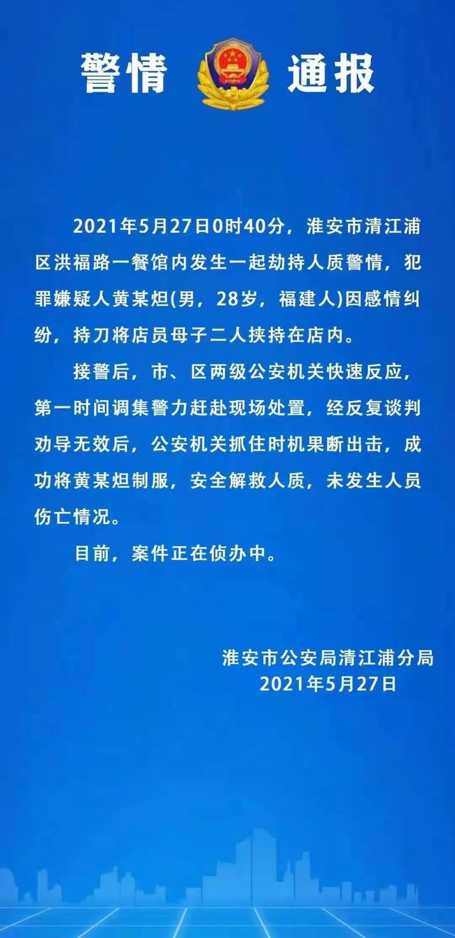 最新全国疫情通报，变化带来自信，共同迎接胜利曙光