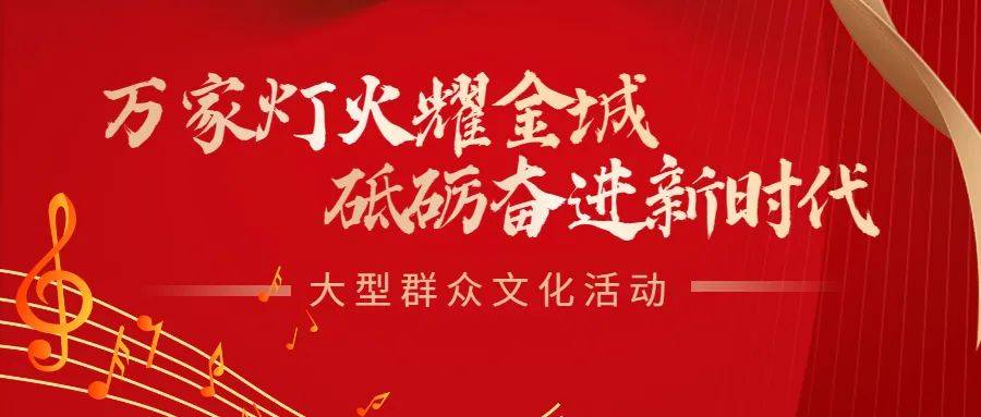 曲阜最新招聘，时代脉搏与文化传承的人才交汇点