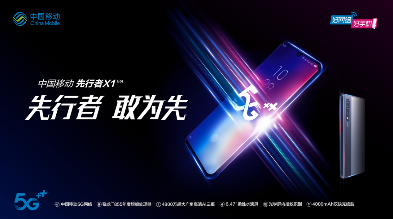 科技与时尚融合，最新款上市手机完美呈现