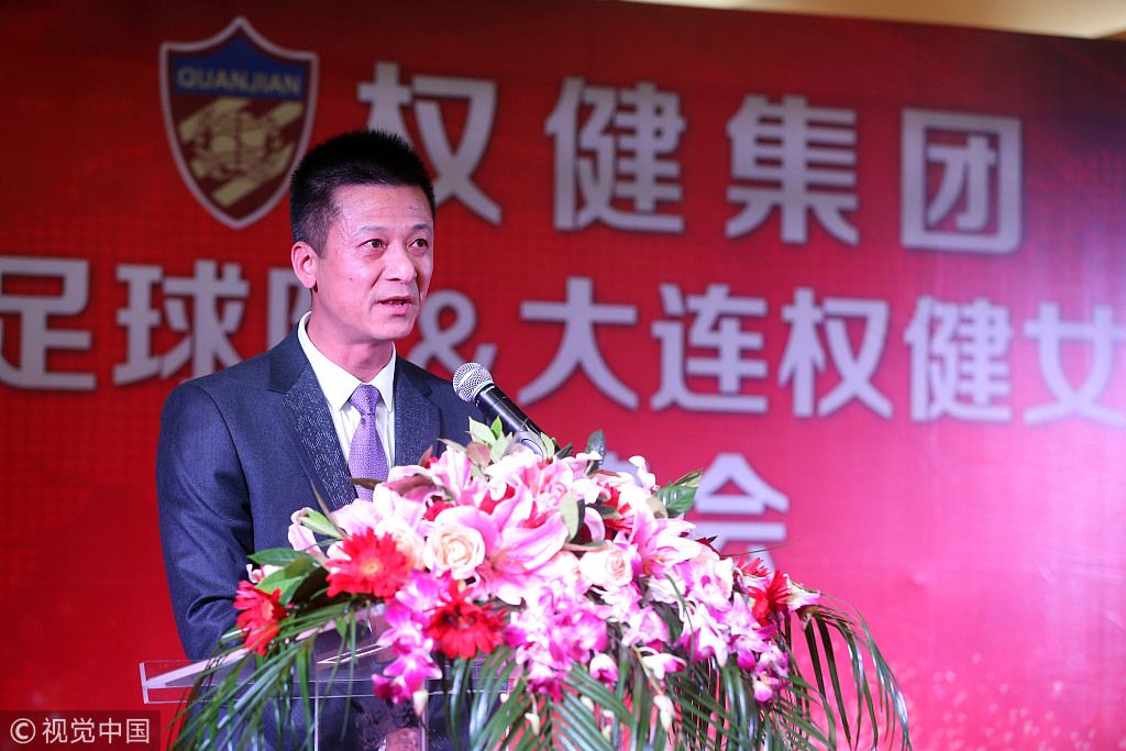 权健最新动态，揭开崭新篇章的探索之旅