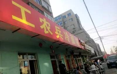 鞍山特色小店最新招聘信息，小巷中的职业机遇