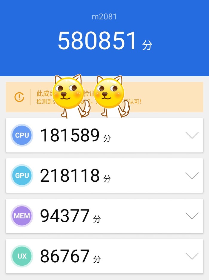 安兔兔最新跑分，科技冒险之旅的速度与情感体验